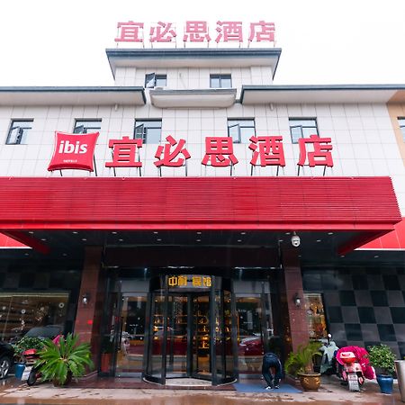 Hotel Ibis Wuxi Yixing South Renmin Rd Esterno foto