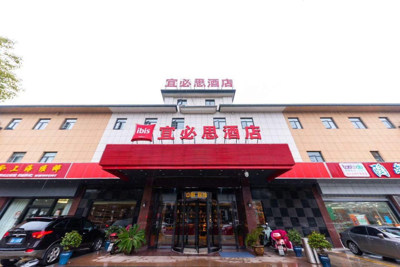 Hotel Ibis Wuxi Yixing South Renmin Rd Esterno foto